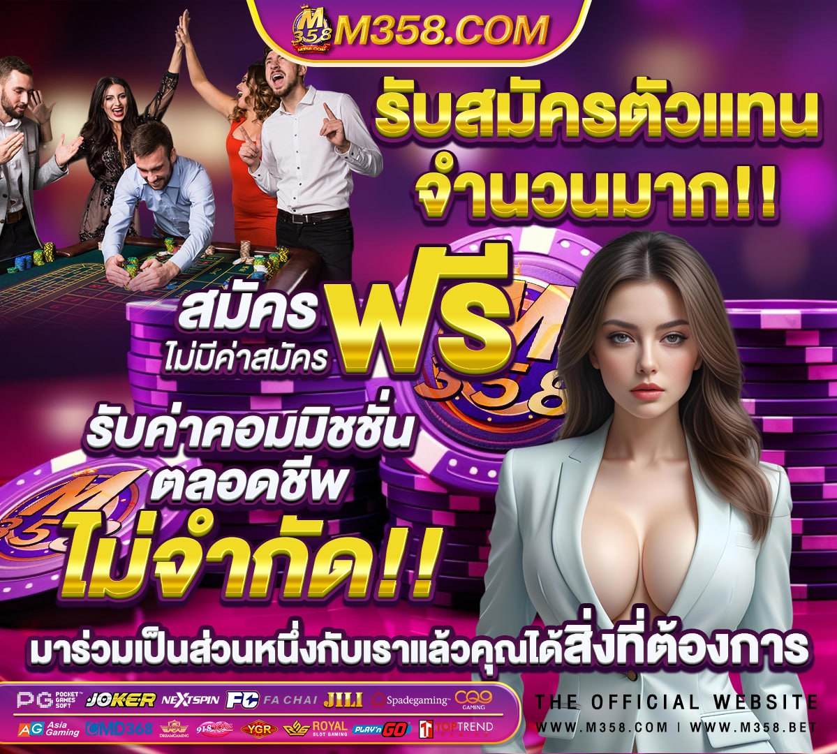 หนังโป๊ะไทยดารา